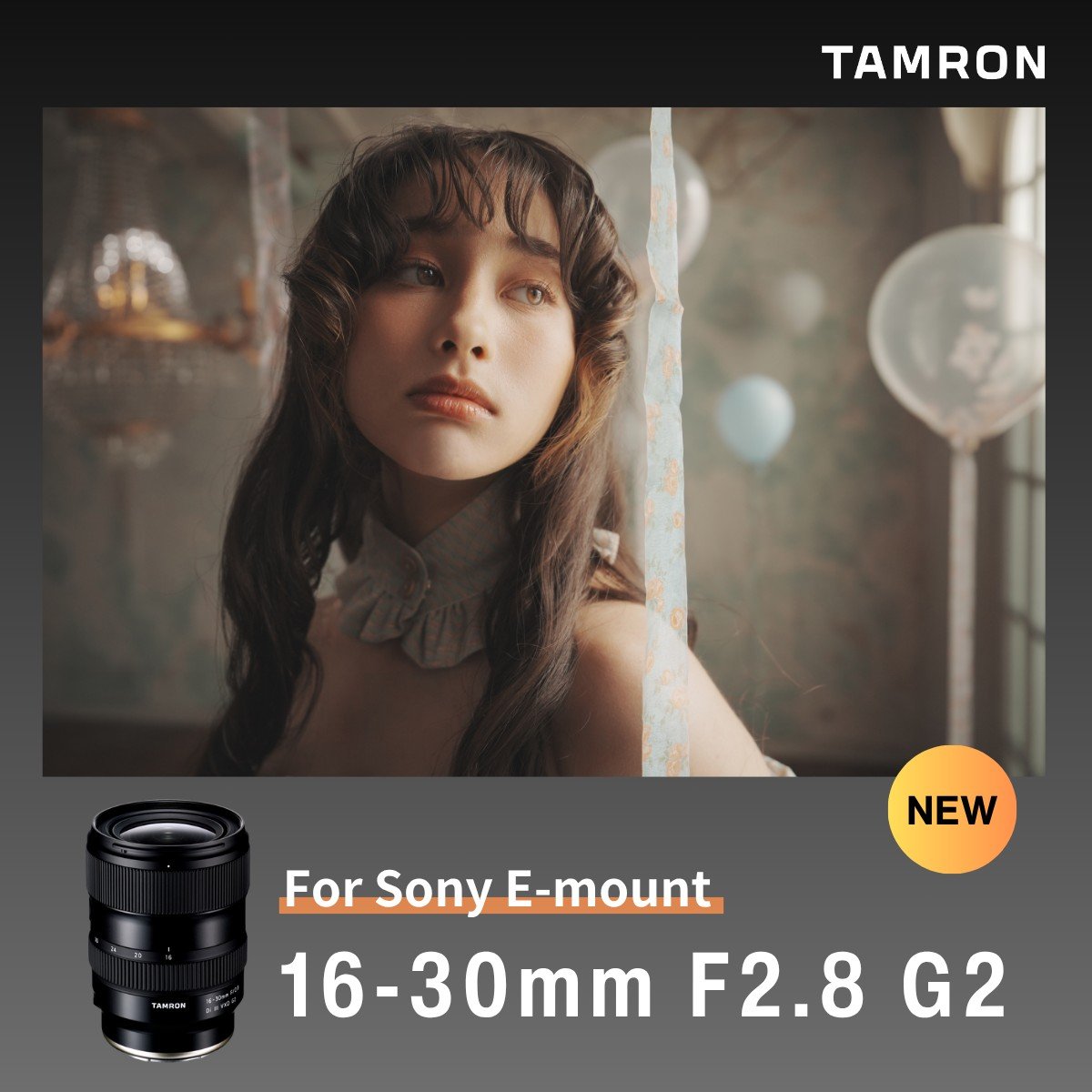 Sample photo captured with a Tamron lens
